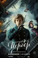 Цербер Цербер